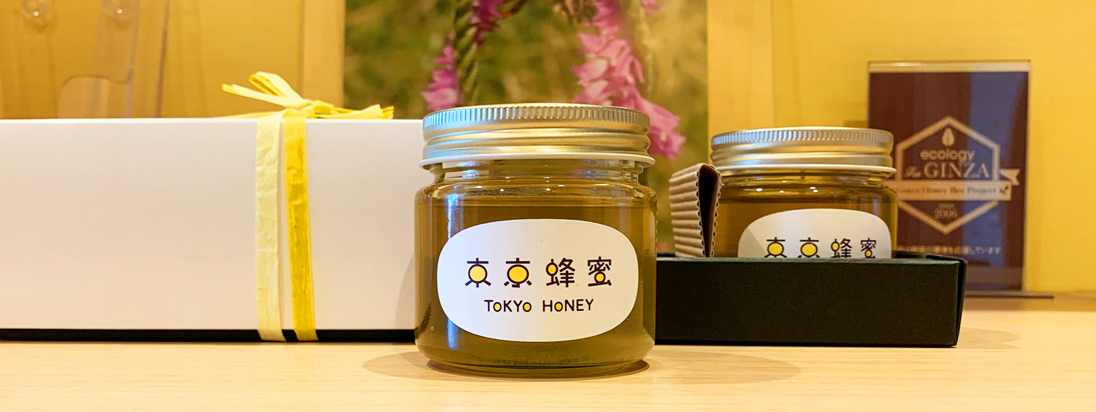 東京蜂蜜 - TOKYO HONEY - ギフトボックス
